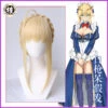 UWOWO Fate Grand Order/FGO Artoria Pendragon (Lancer) Cosplay Wig 40cm Gold Wig