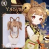 Uwowo Game Genshin Impact Yaoyao Cosplay Wig 25cm Brown Short Hair